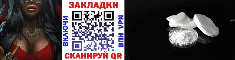  Кокаин Верхотурье
