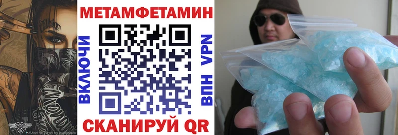 Amphetamine 98% Верхотурье