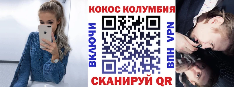 Cocaine Боливия  Верхотурье 