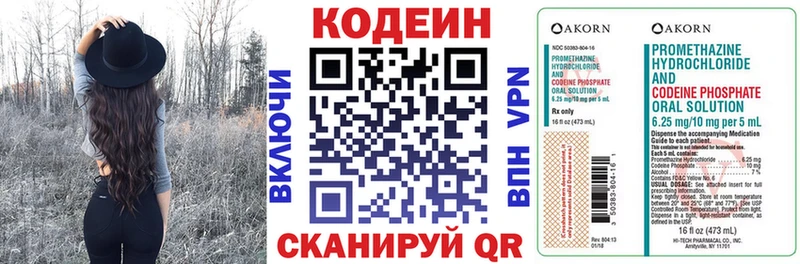 kraken рабочий сайт  Верхотурье  Кодеин Purple Drank  купить  