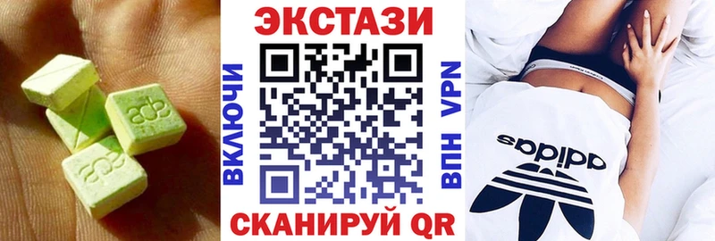 ЭКСТАЗИ XTC закладка Верхотурье