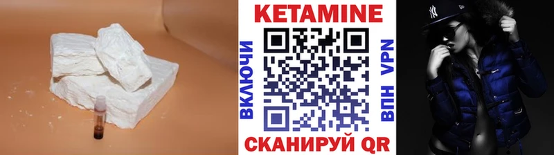 купить закладку  Верхотурье  КЕТАМИН VHQ 
