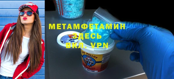 мефедрон VHQ Верея