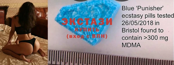экстази Бугульма