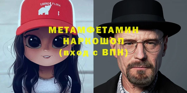 гидропоника Бронницы
