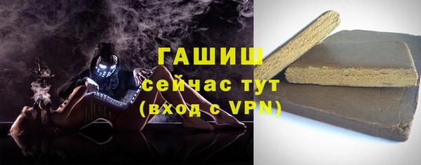 мефедрон VHQ Верея