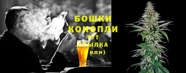 мяу мяу кристалл Верхний Тагил