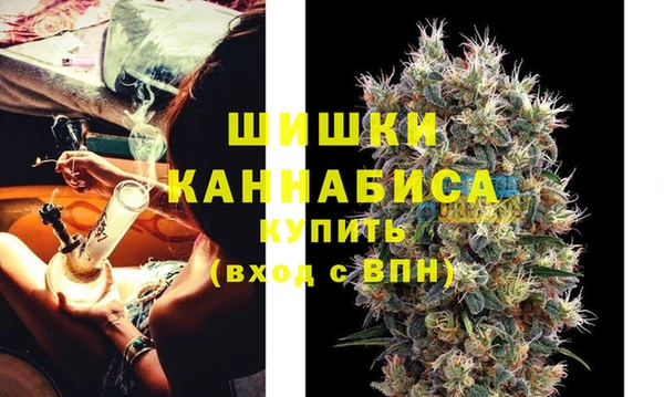 кокаин премиум Бородино