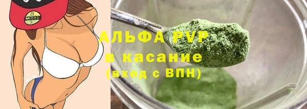 кокаин премиум Бородино