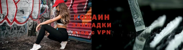 мяу мяу кристалл Верхний Тагил