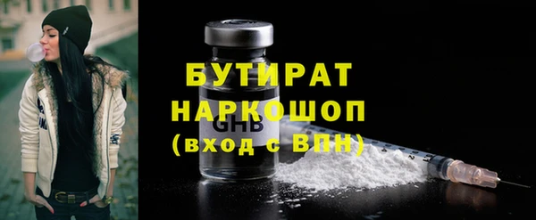 ПСИЛОЦИБИНОВЫЕ ГРИБЫ Беломорск