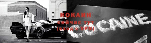 мяу мяу кристалл Верхний Тагил
