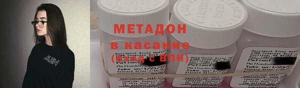экстази Бугульма