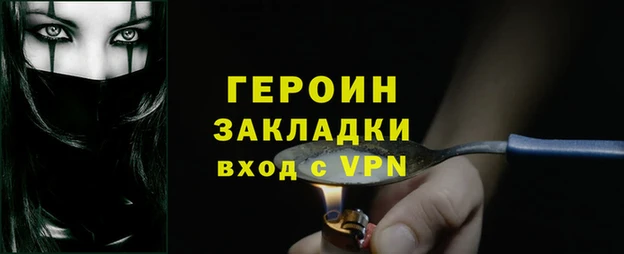 кокаин премиум Бородино
