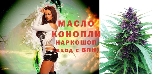 кокаин премиум Бородино
