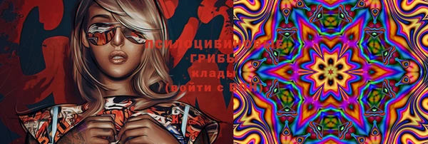 кокаин премиум Бородино