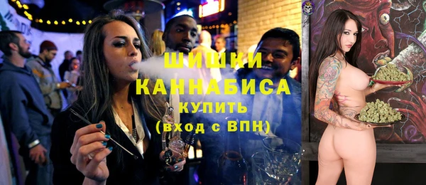 кокаин премиум Бородино