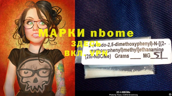 мяу мяу кристалл Верхний Тагил