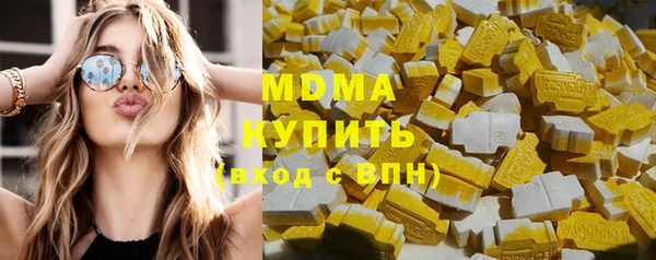 кокаин премиум Бородино