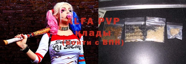 мефедрон VHQ Верея