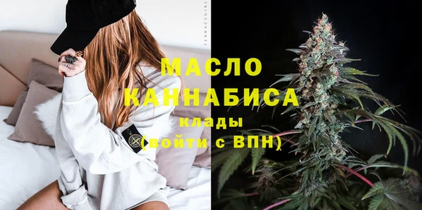 амфетамин Белокуриха