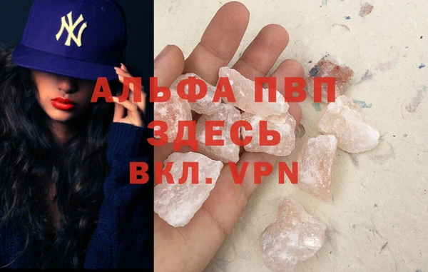 экстази Бугульма