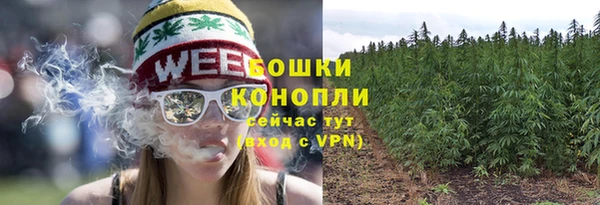 экстази Бугульма