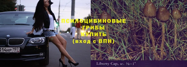 спайс Верхнеуральск