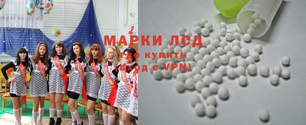 кокаин премиум Бородино