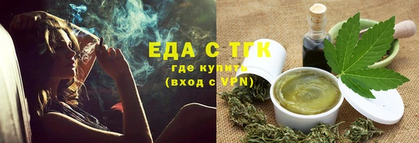 мефедрон VHQ Верея