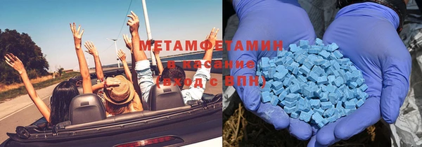 мяу мяу кристалл Верхний Тагил