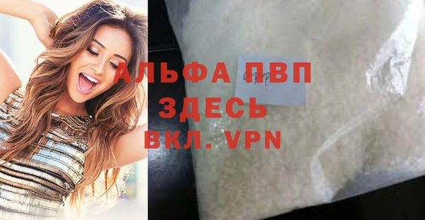 мяу мяу кристалл Верхний Тагил