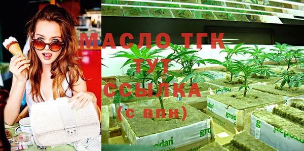 экстази Бугульма