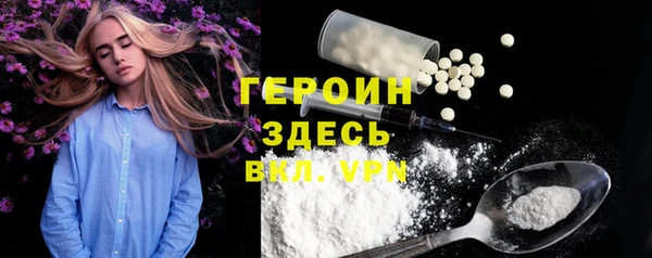 мефедрон VHQ Верея