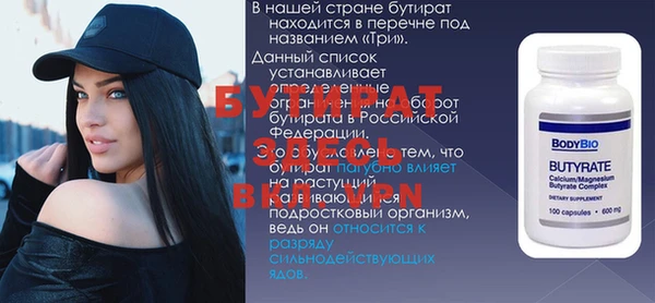 экстази Бугульма