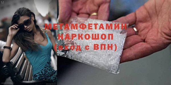экстази Бугульма