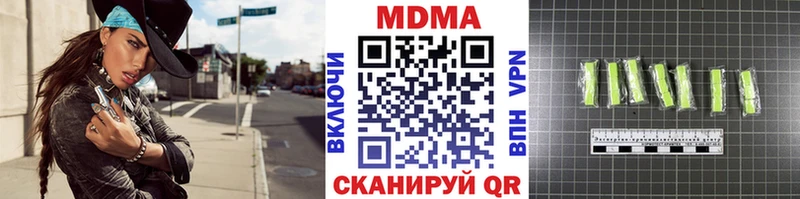 МДМА crystal  ОМГ ОМГ ссылка  Верхотурье 