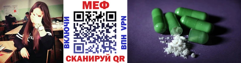 закладка  Верхотурье  МЕГА как войти  МЯУ-МЯУ VHQ 