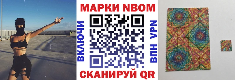 Наркотические марки 1,5мг  mega зеркало  Верхотурье 